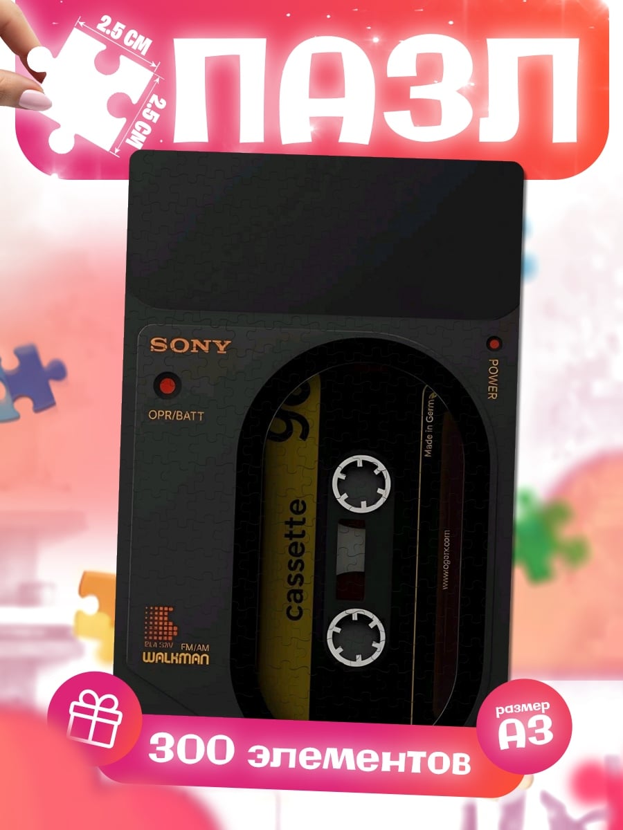 Пазлы Кассетный плеер Sony