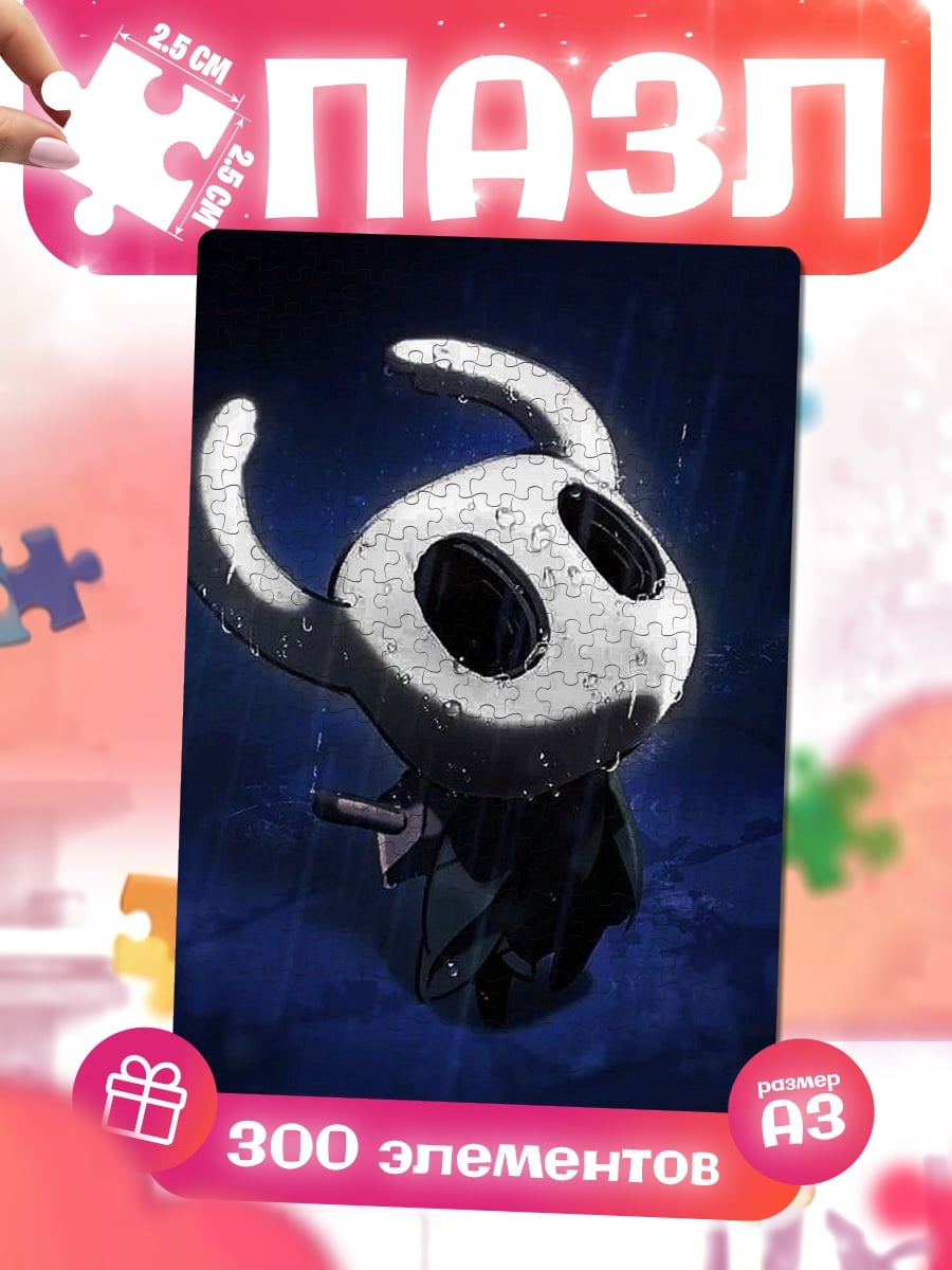 Пазлы Персонаж Hollow Knight