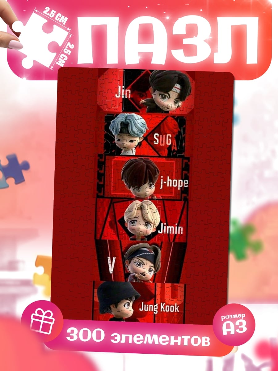 Пазлы BTS Чиби фигурки