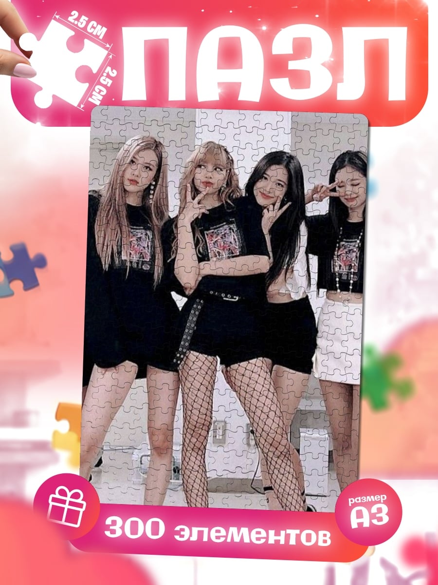 Пазлы Группа Blackpink