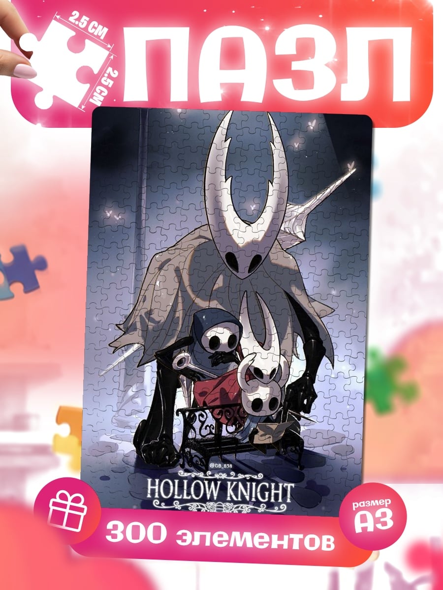 Пазлы Персонажи Hollow Knight