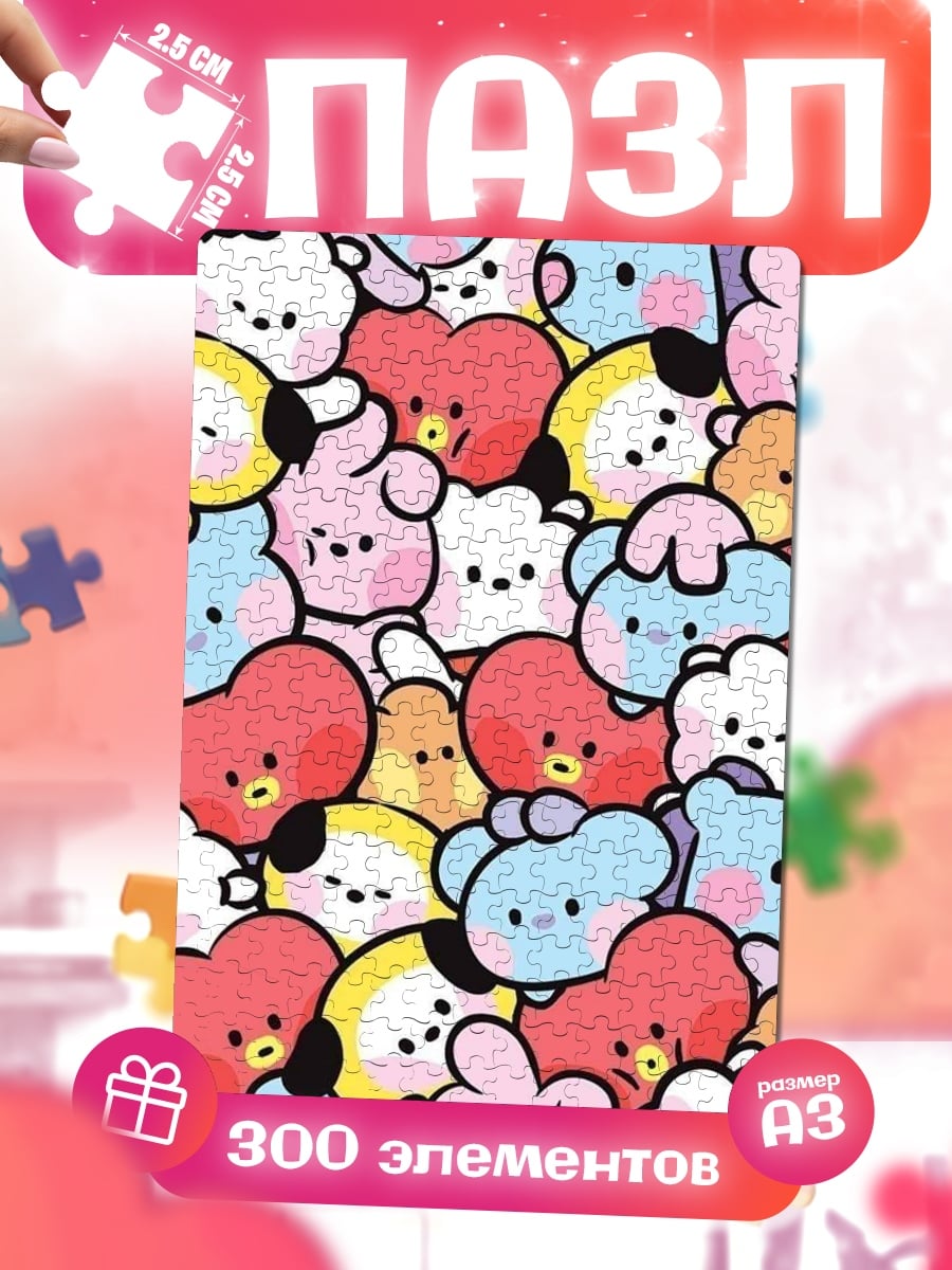 Пазлы Милые персонажи BT21