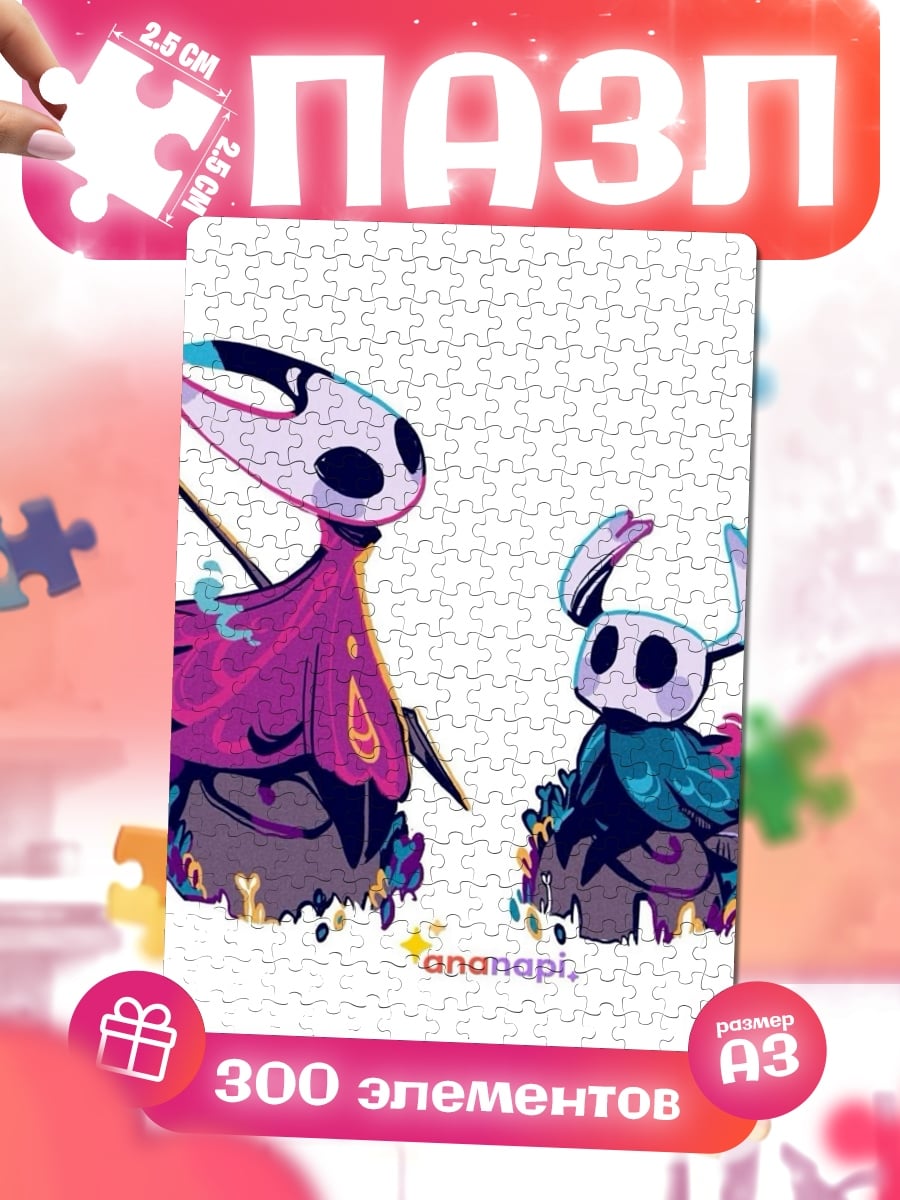 Пазлы Персонажи Hollow Knight