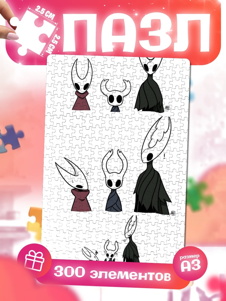 Пазлы Персонажи Hollow Knight