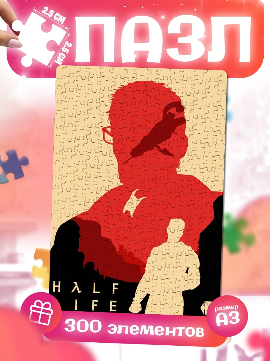 Пазлы Гордон Фримен Half Life