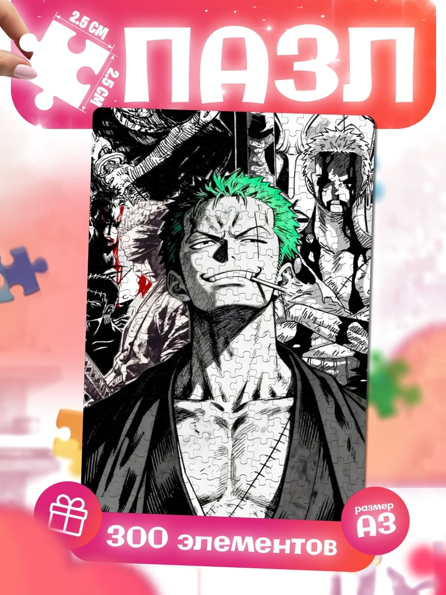 Пазлы Зоро из One Piece
