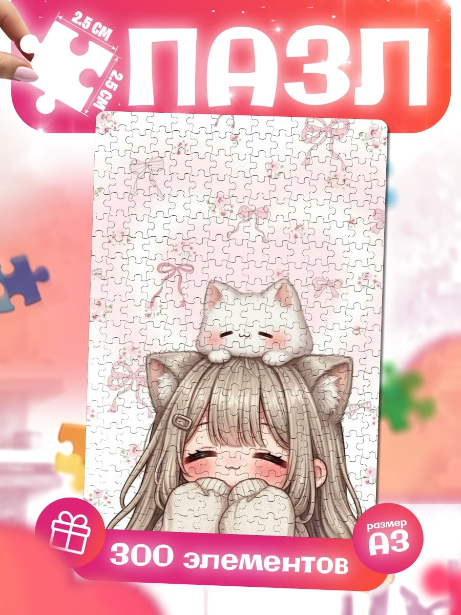 Пазлы Девочка с котенком