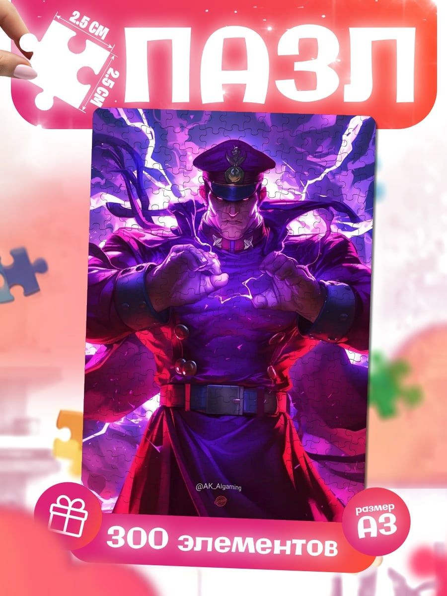 Пазлы Байзон из Street Fighter