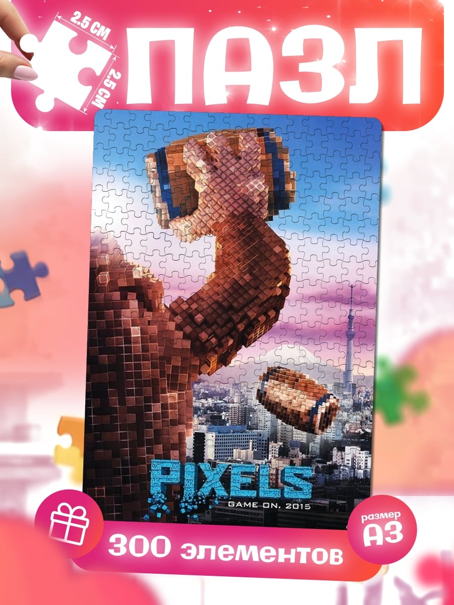 Пазлы Пиксели игра