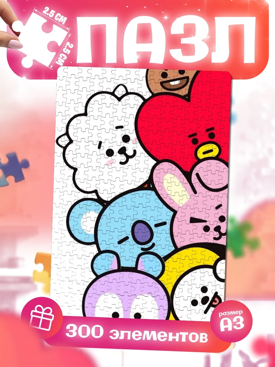 Пазлы BT21 милые персонажи