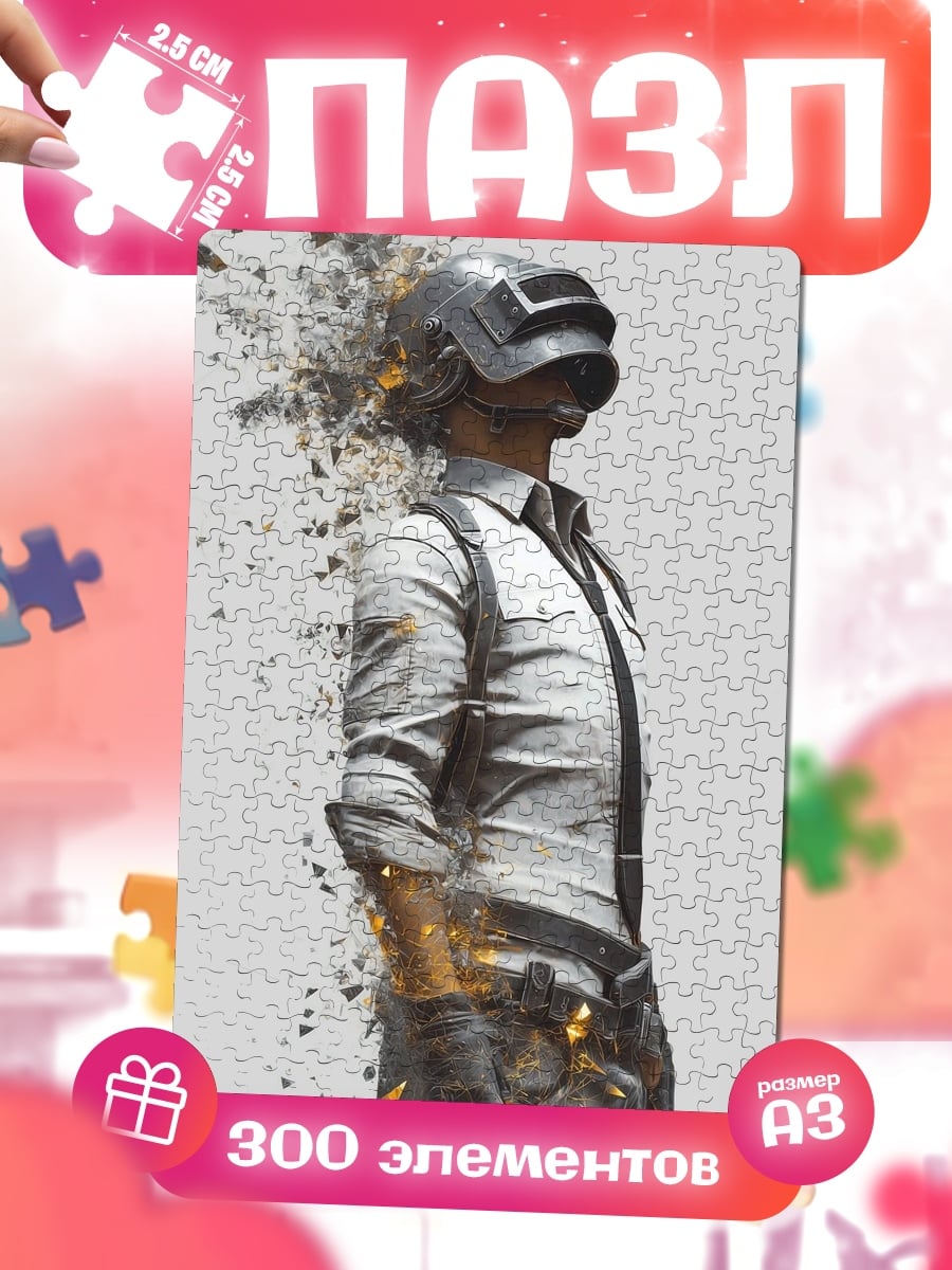 Пазлы PUBG боец