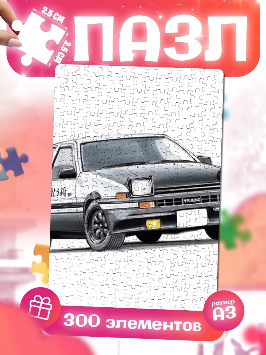 Пазлы Автомобиль Toyota AE86