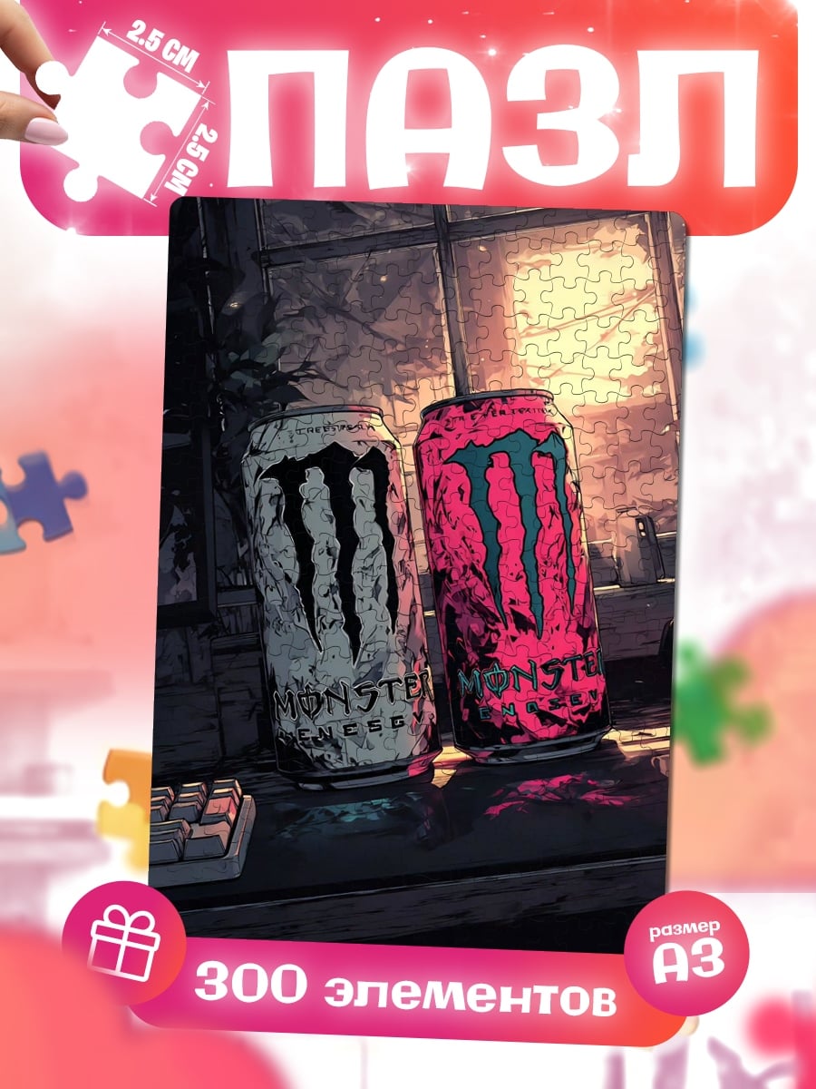 Пазлы Две банки Monster Energy
