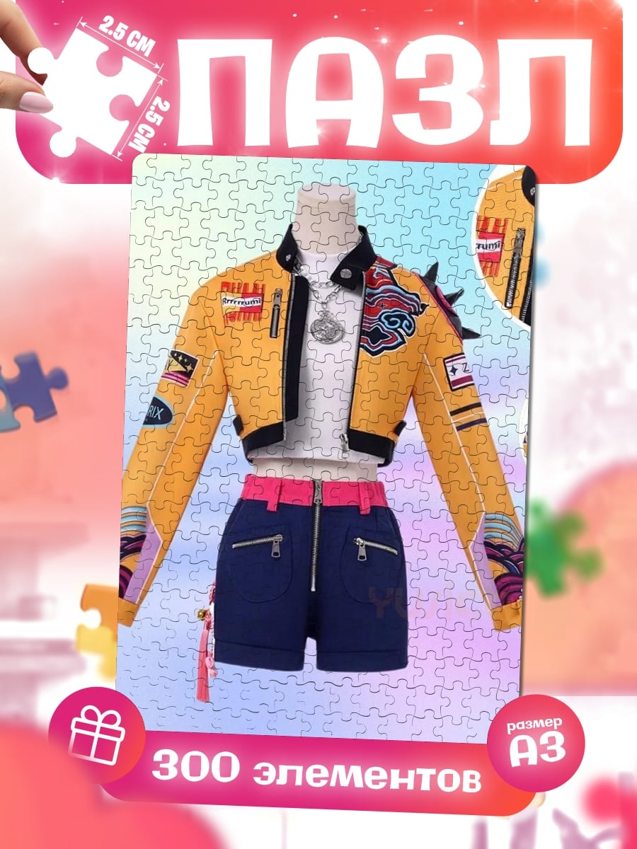 Пазлы Стильная желтая куртка