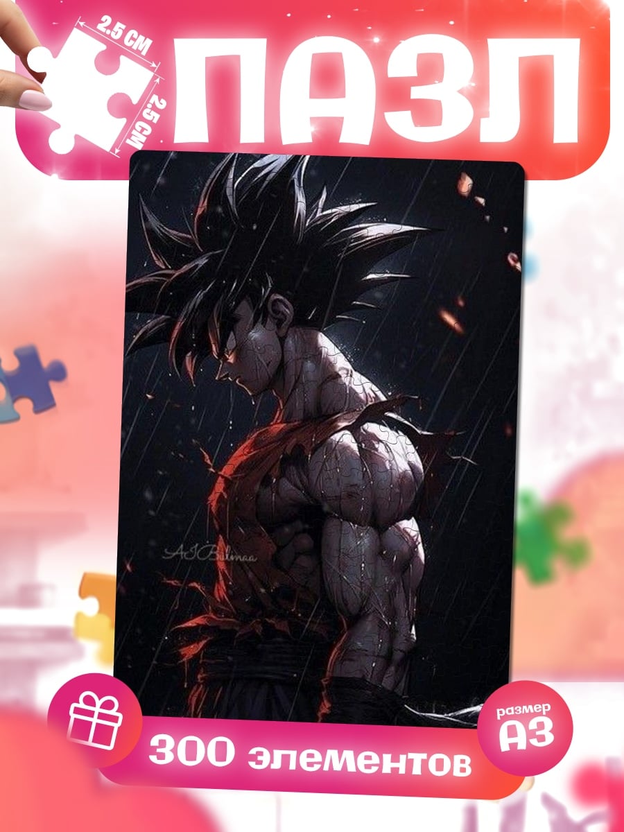 Пазлы Персонаж из Dragon Ball