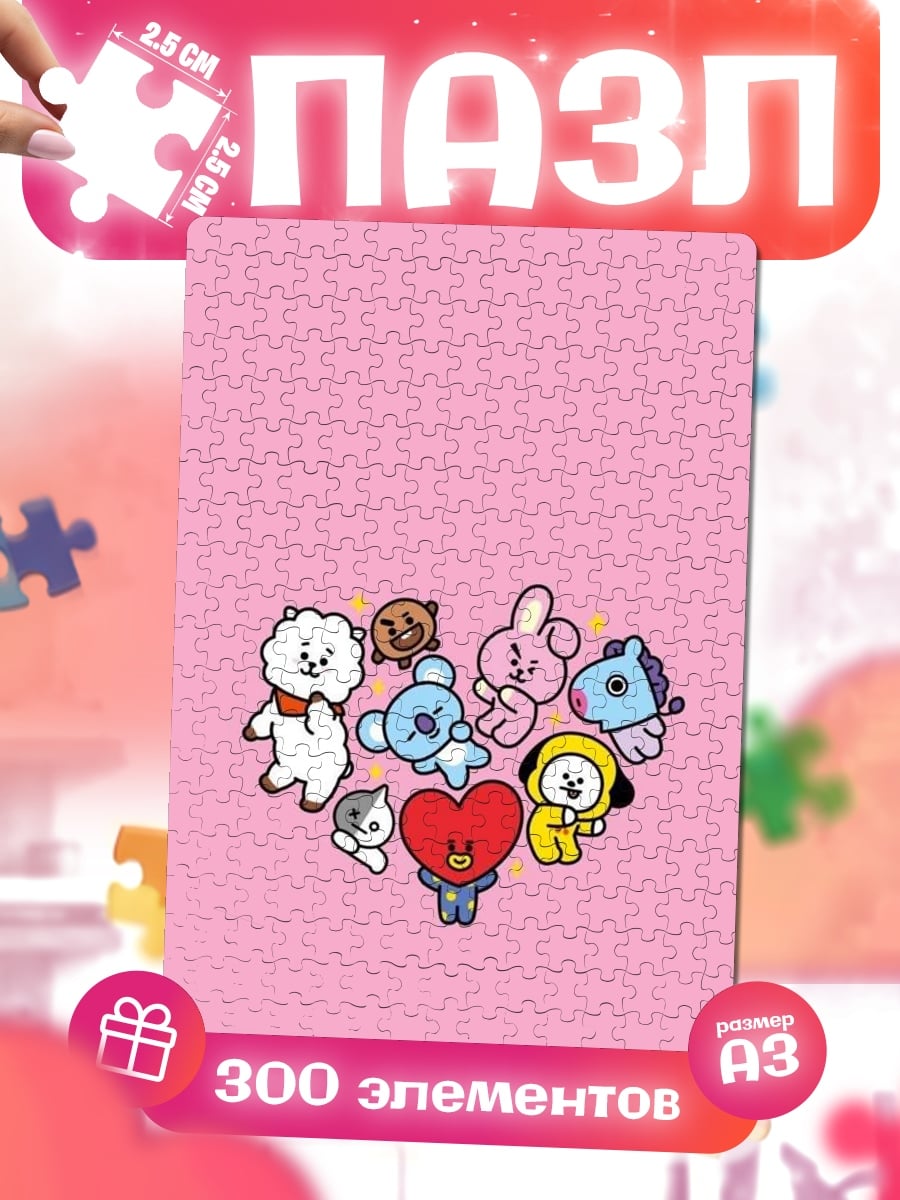 Пазлы BT21 милые персонажи