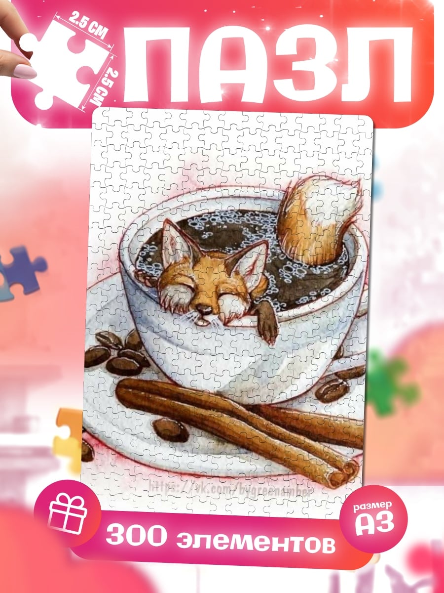 Пазлы Кот в кофе