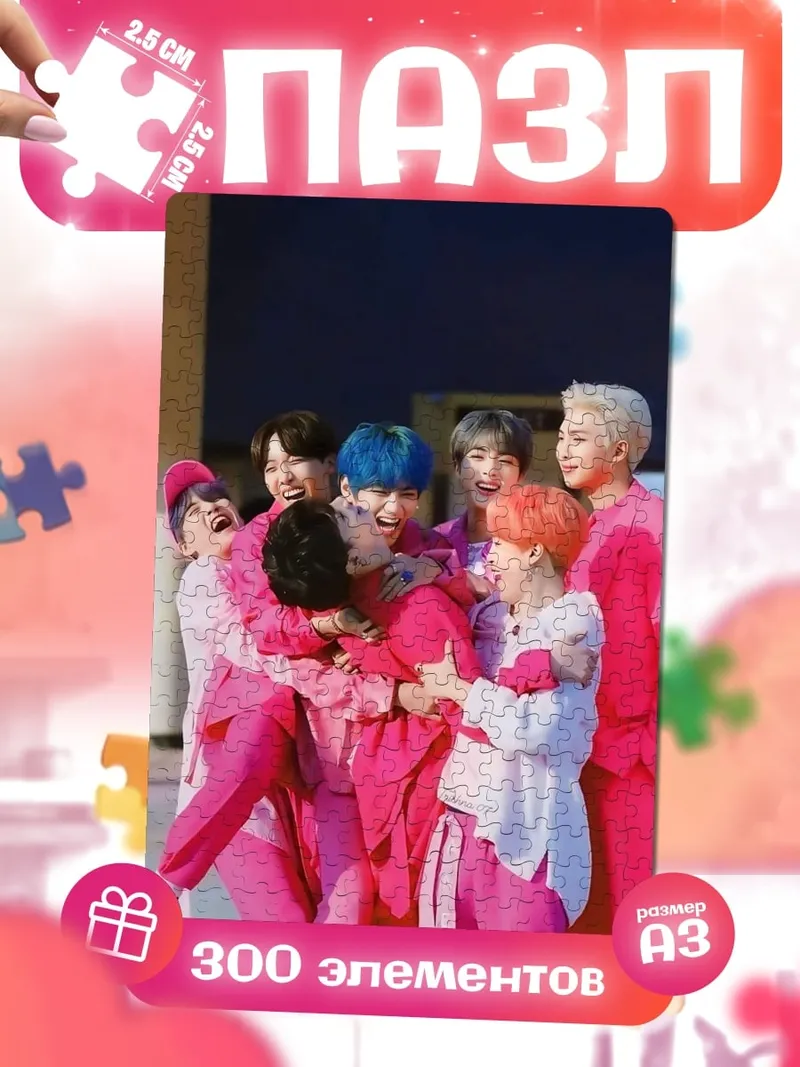 Пазлы BTS в розовом
