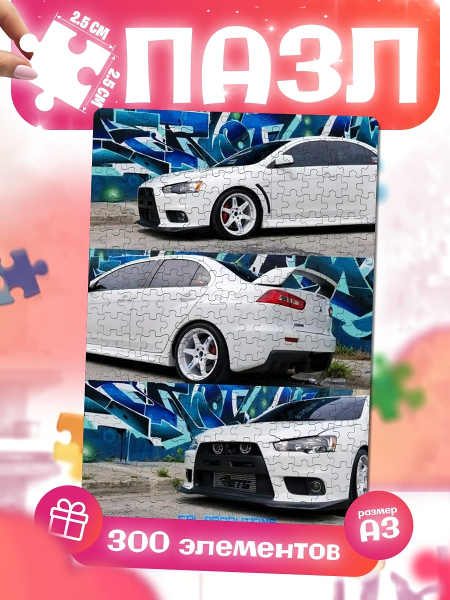 Пазлы Белый Mitsubishi Lancer