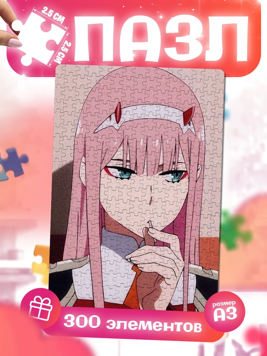 Пазлы Zero Two Darling