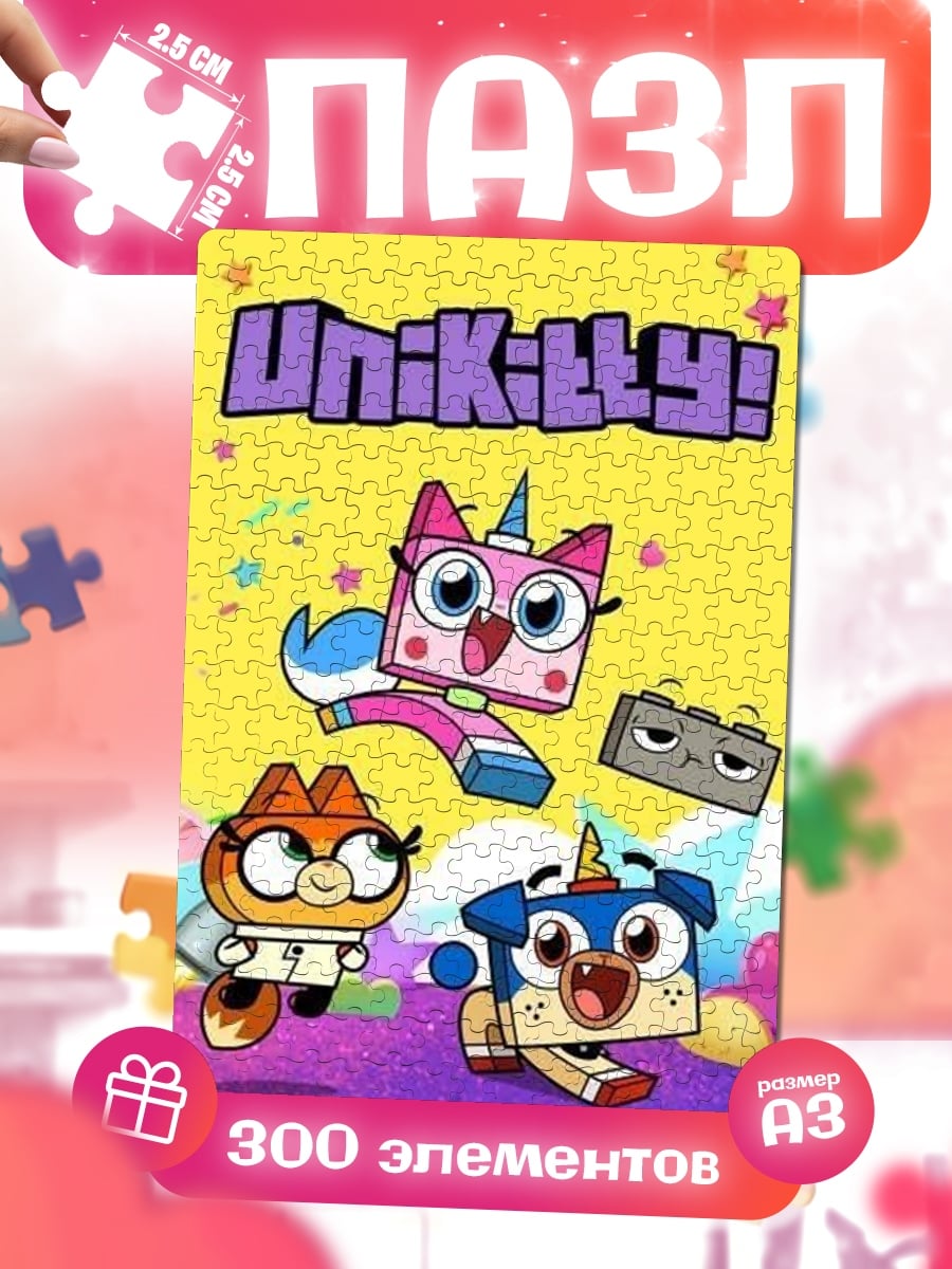 Пазлы Unikitty
