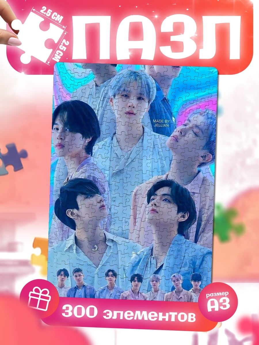 Пазлы BTS участники коллаж