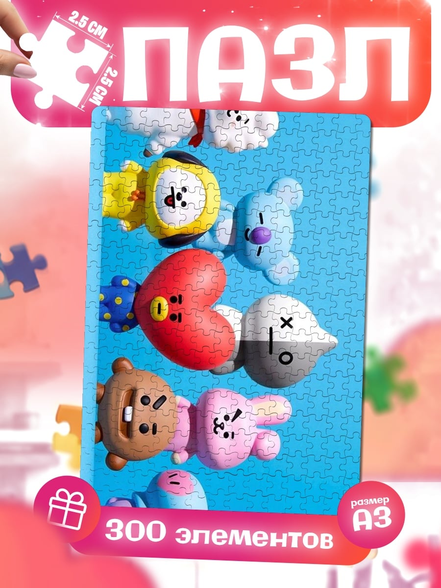 Пазлы BT21 персонажи