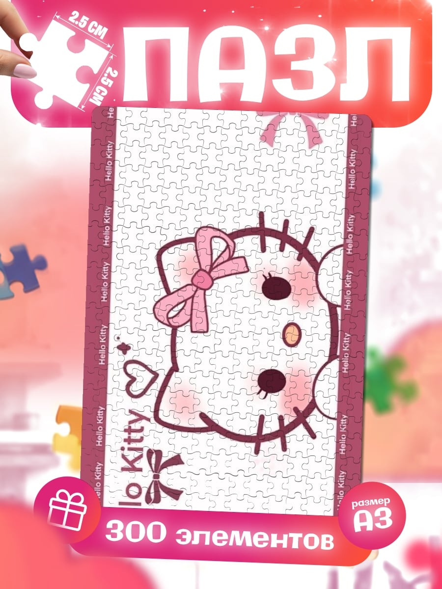 Пазлы Hello Kitty бантик