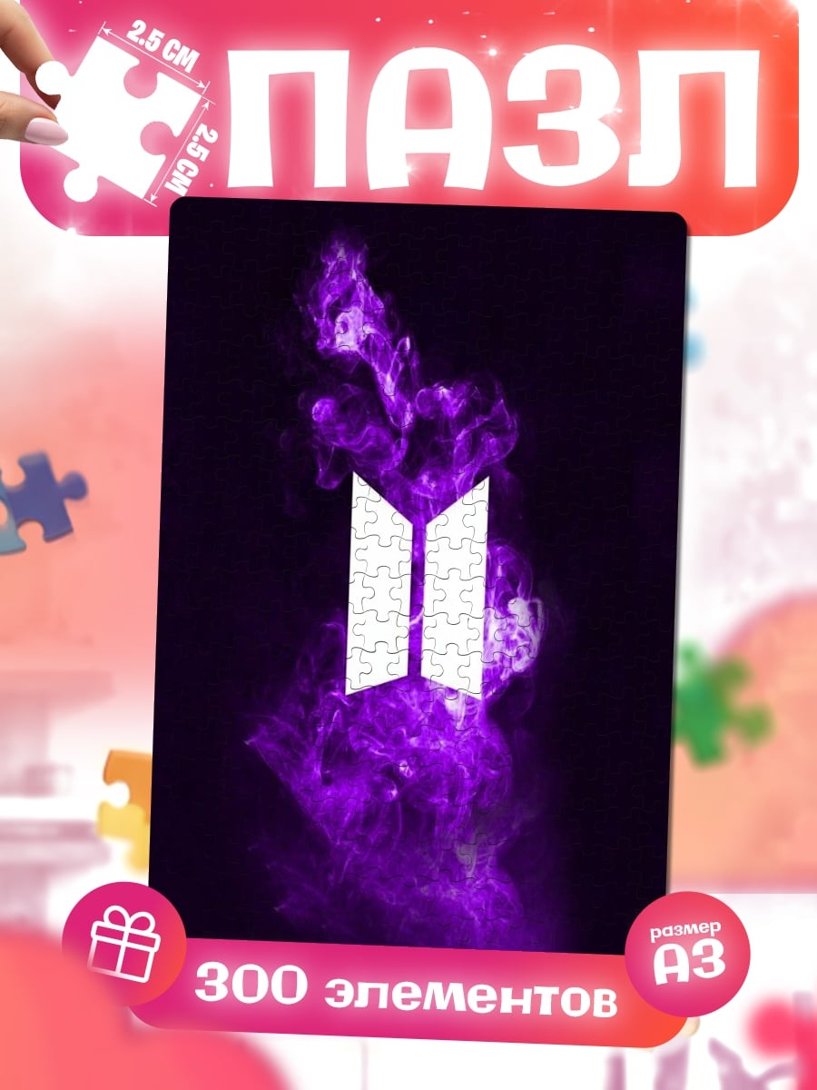 Пазлы Логотип BTS
