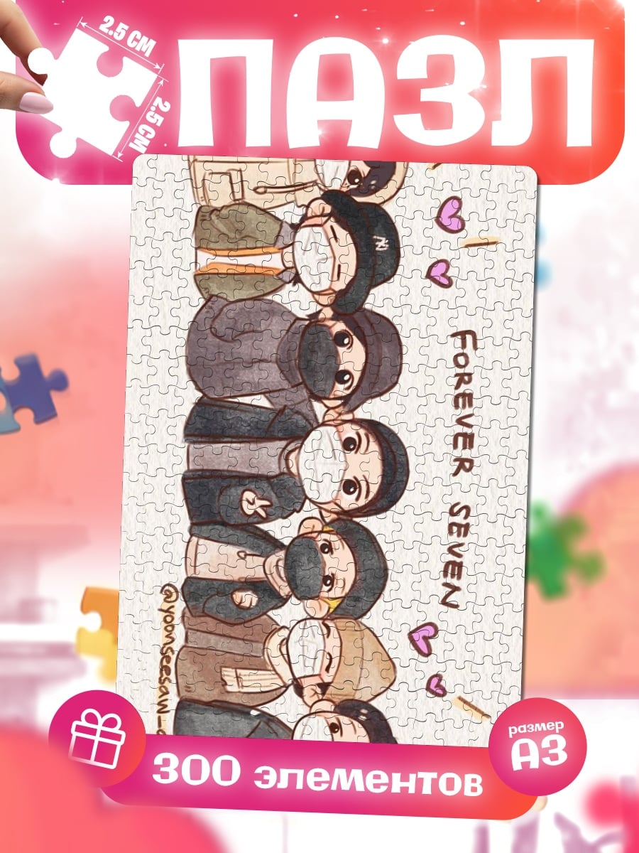 Пазлы Forever Seven