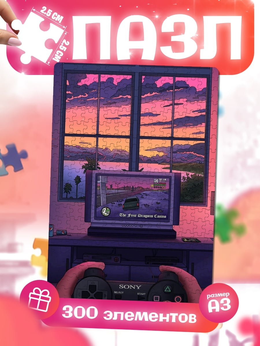 Пазлы Игрок в ретро-игру