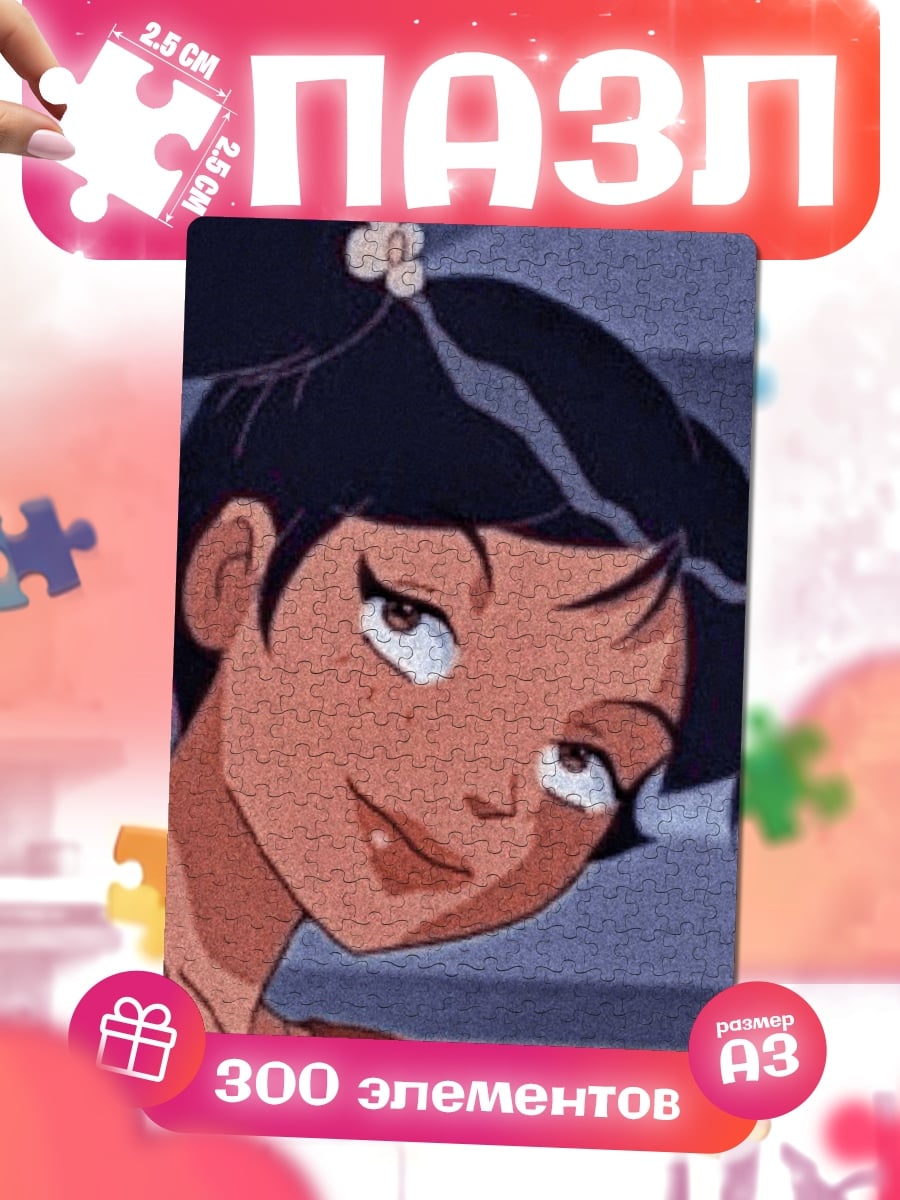 Пазлы Агент Сэм из Totally Spies