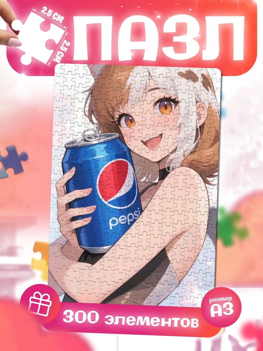 Пазлы Аниме девушка с Pepsi