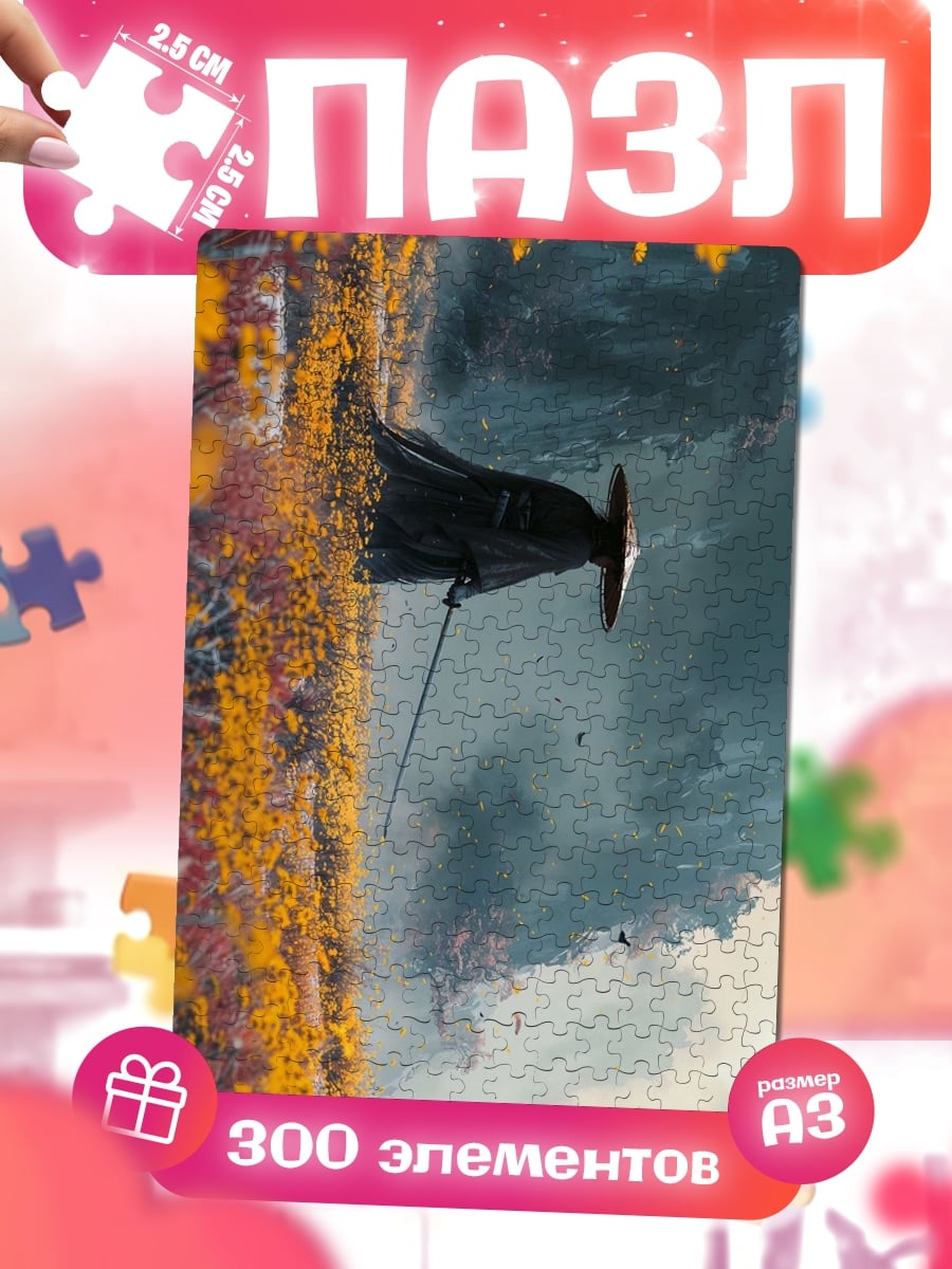 Пазлы Самурай в поле