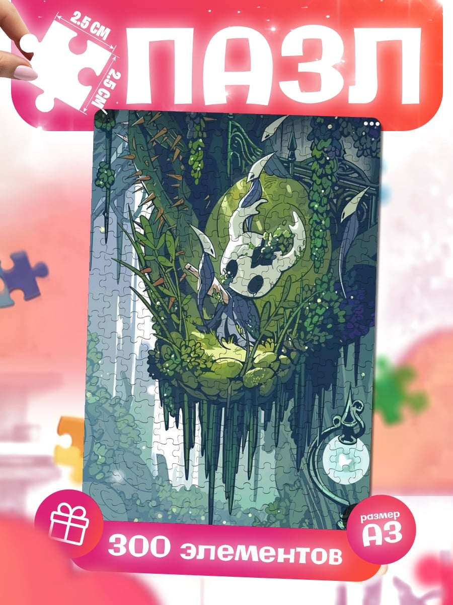 Пазлы Персонаж Hollow Knight