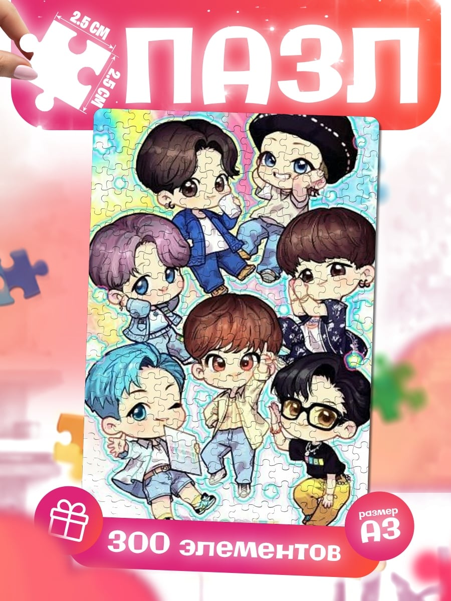 Пазлы Чиби BTS