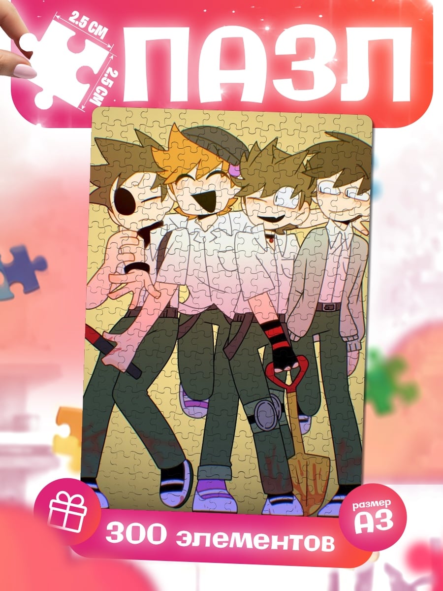 Пазлы Персонажи Eddsworld