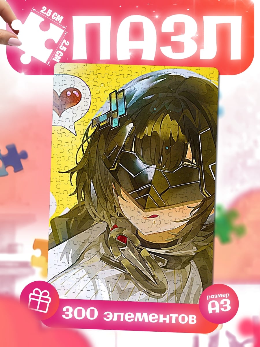 Пазлы Девушка в киберпанк маске