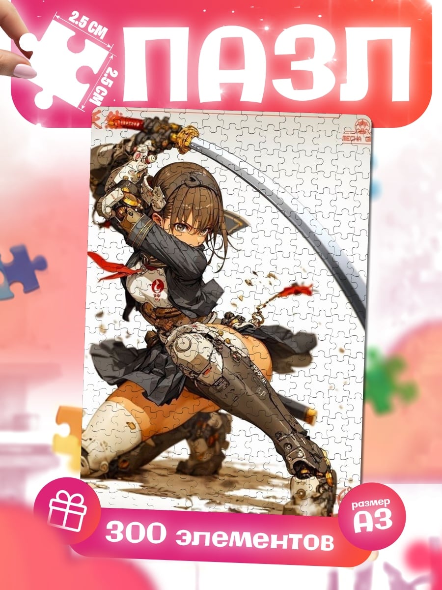 Пазлы Киберпанк самурай
