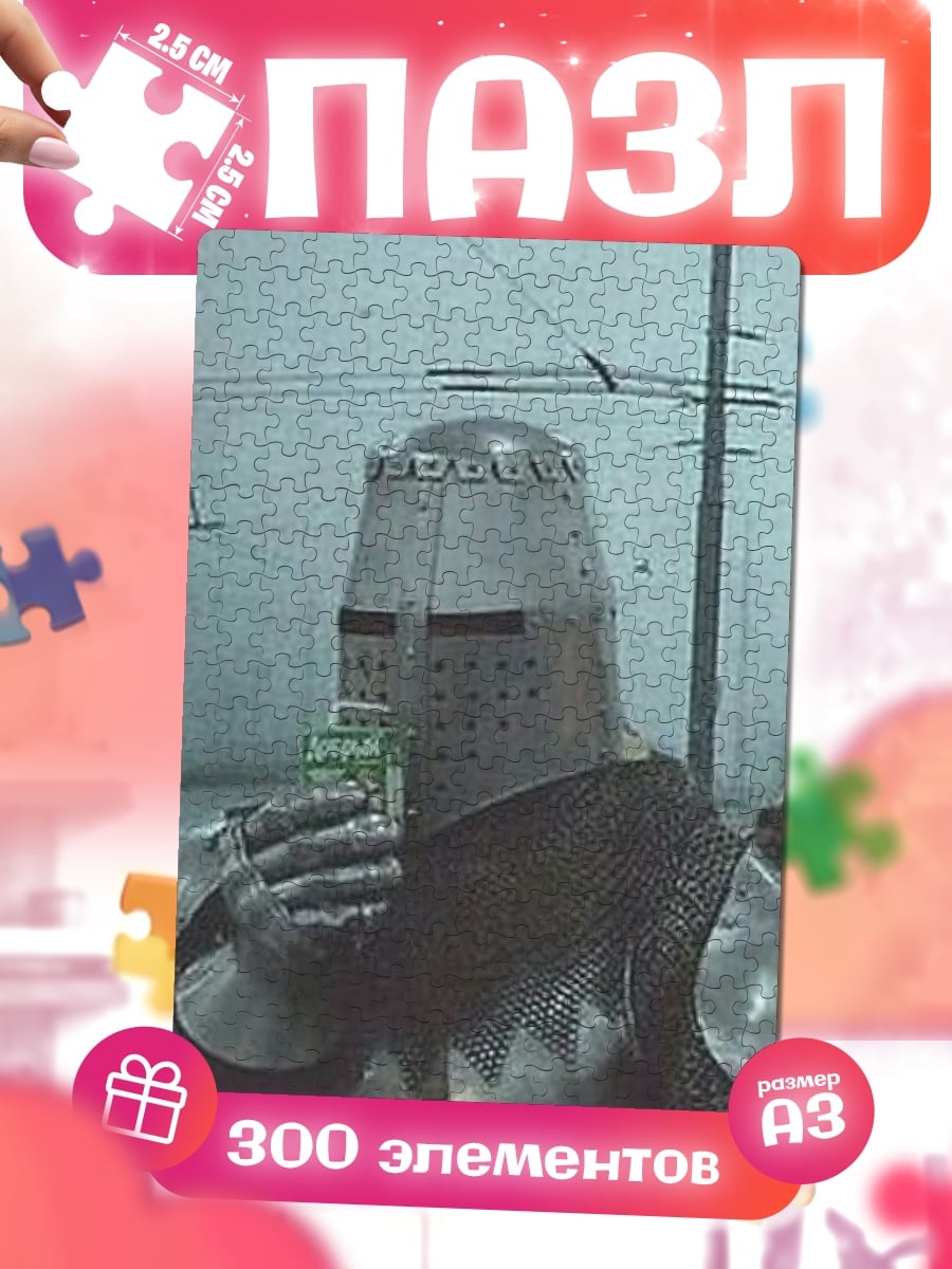 Пазлы Рыцарь пьет