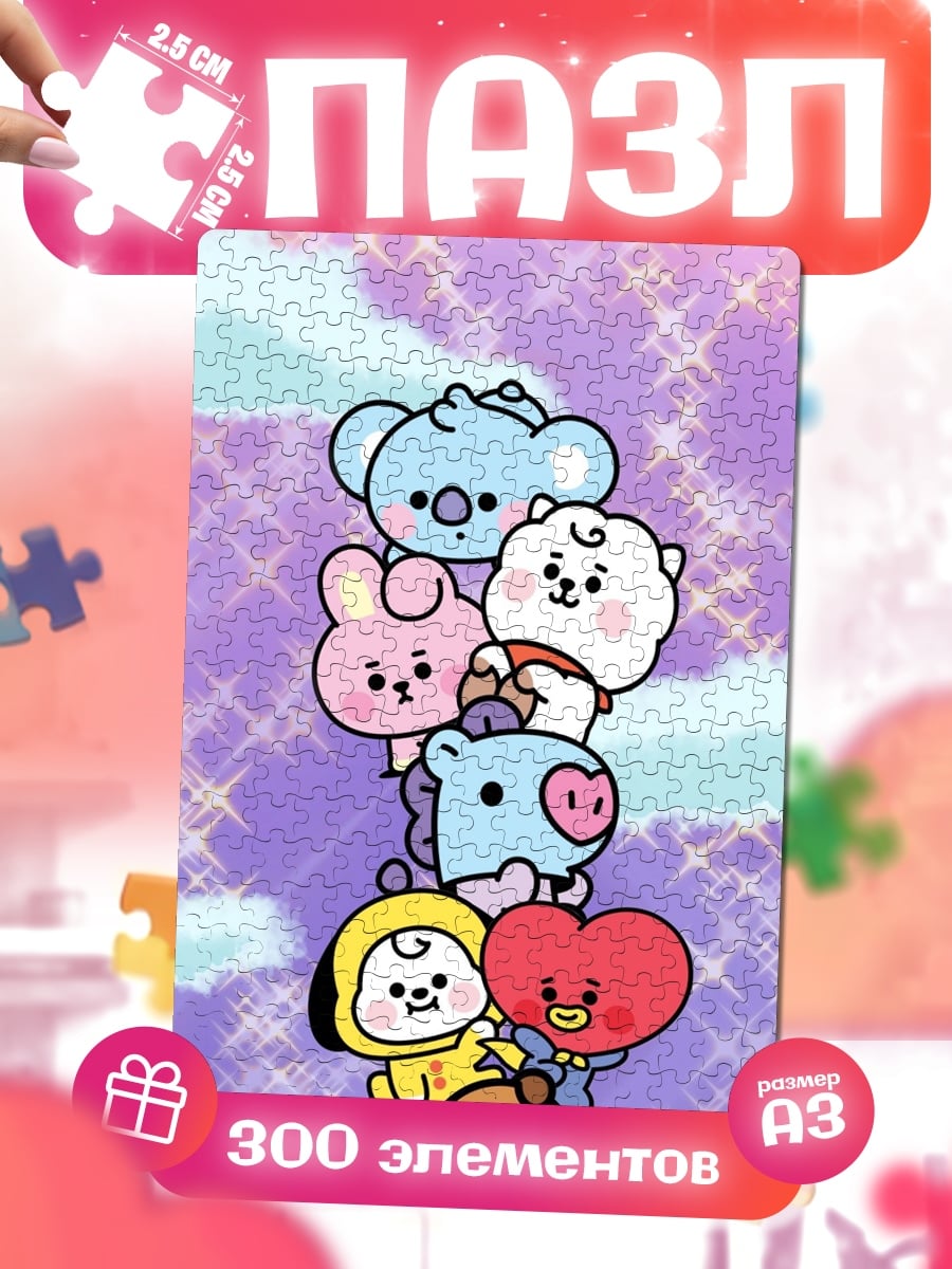 Пазлы BT21 милые персонажи