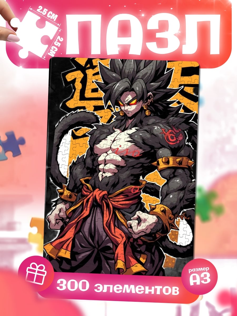 Пазлы Персонаж из Dragon Ball