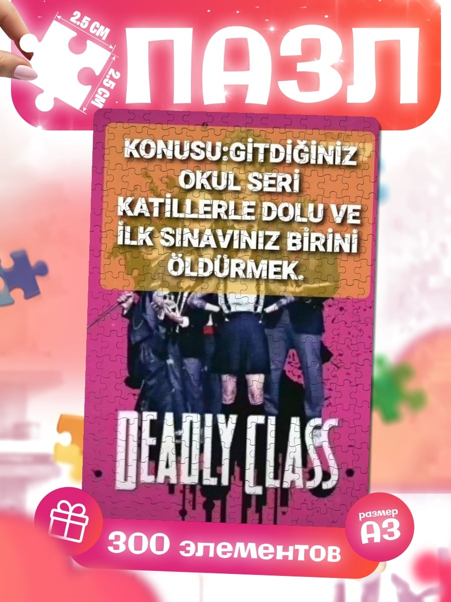 Пазлы Deadly Class