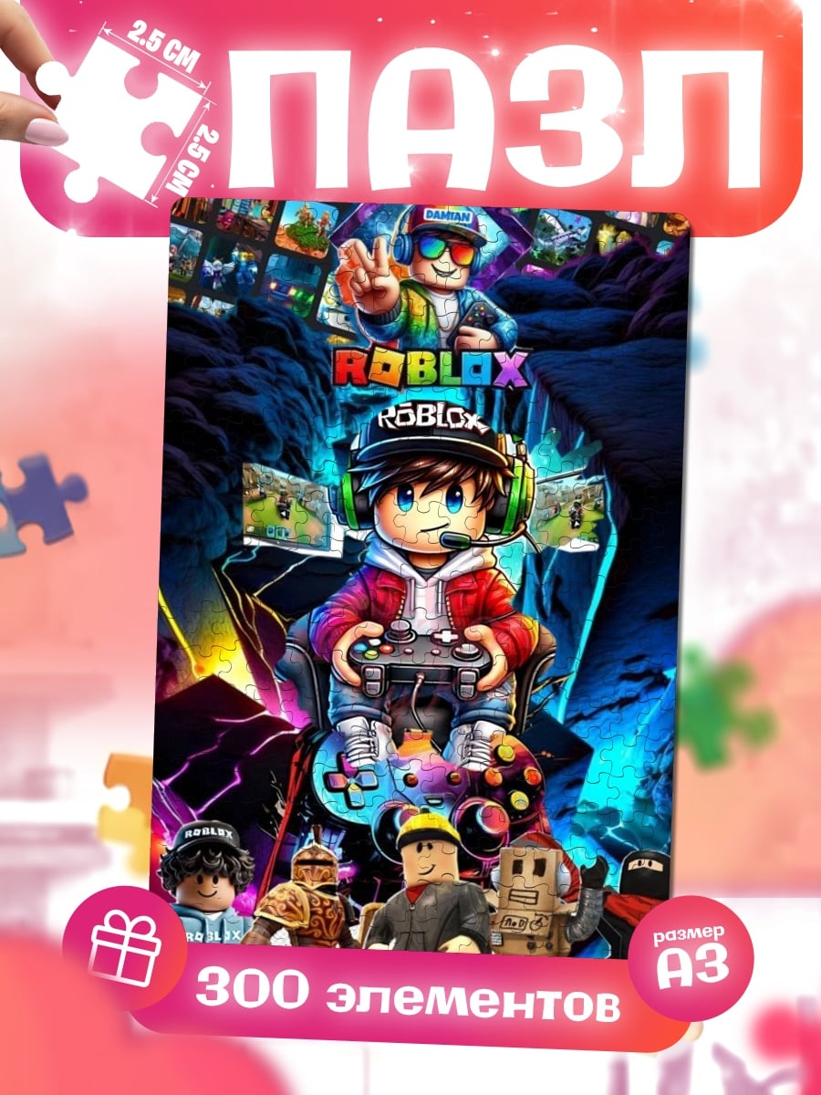 Пазлы Roblox мир игр
