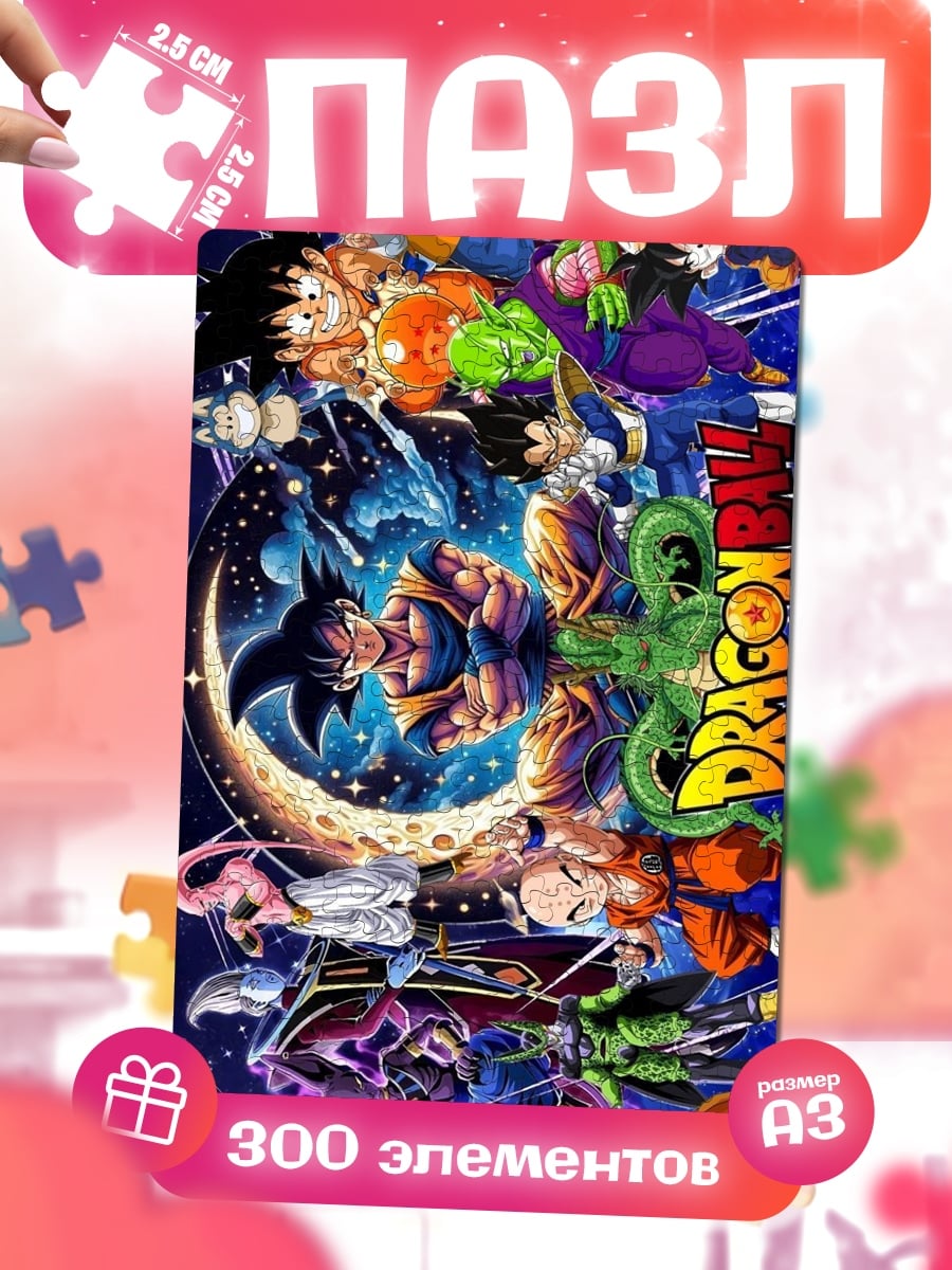 Пазлы Персонажи Dragon Ball Z