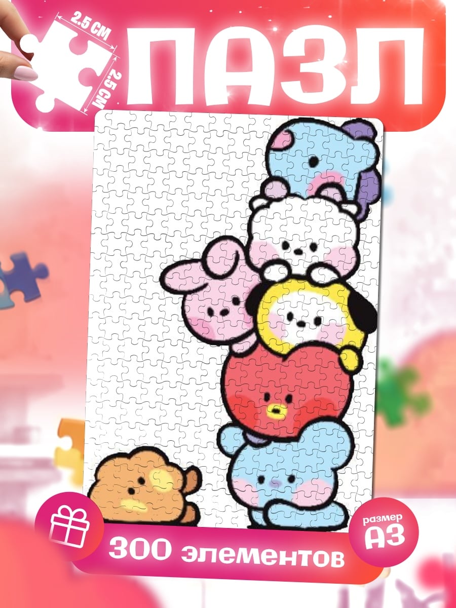 Пазлы BT21 милые персонажи