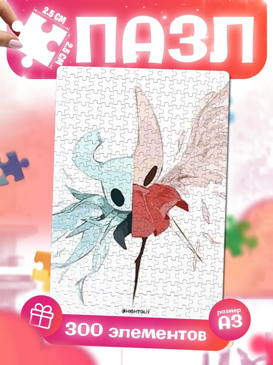 Пазлы Hollow Knight