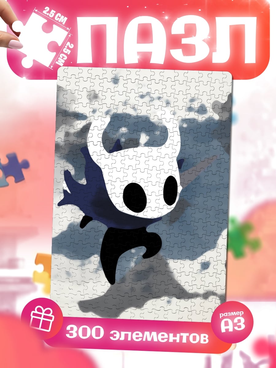 Пазлы Персонаж Hollow Knight