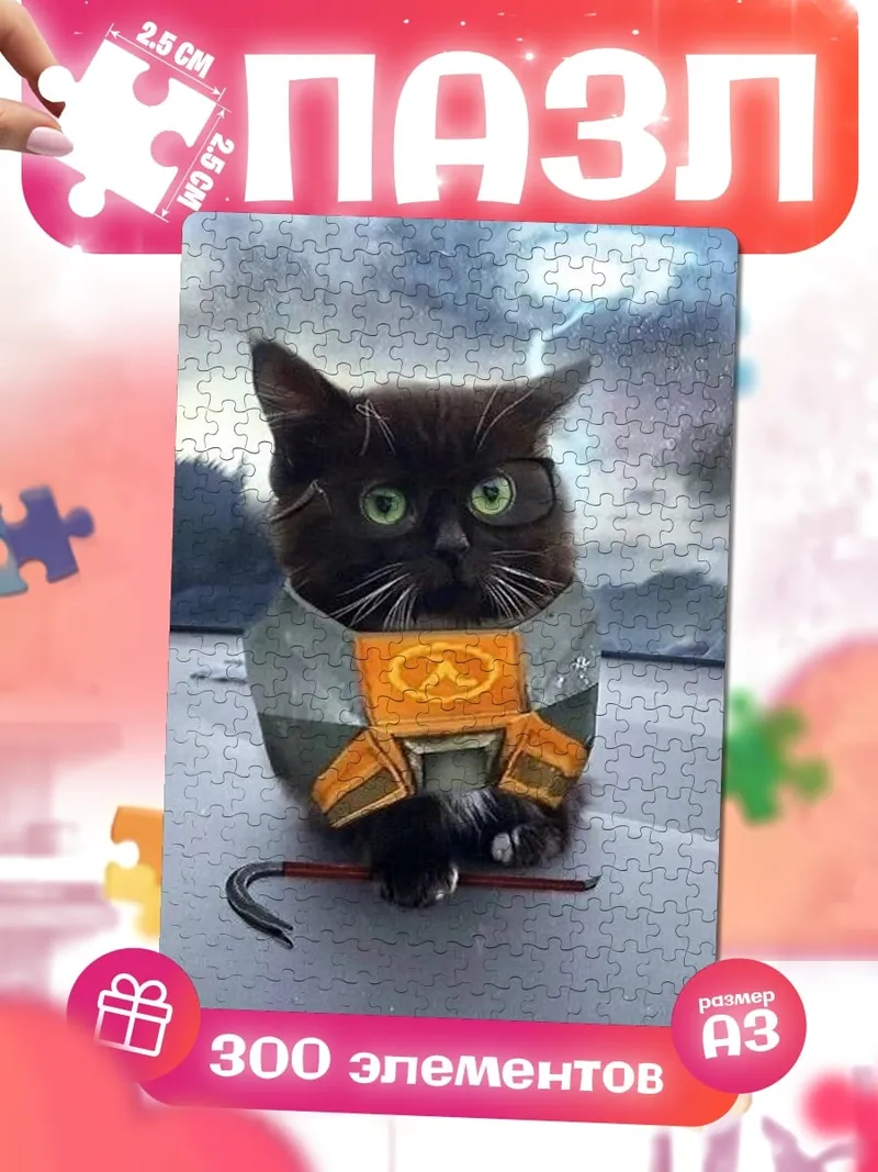 Пазлы Кот в костюме