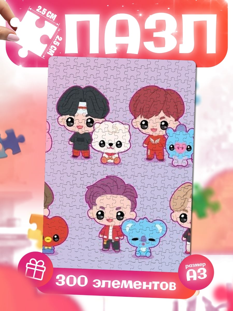 Пазлы Чиби BTS